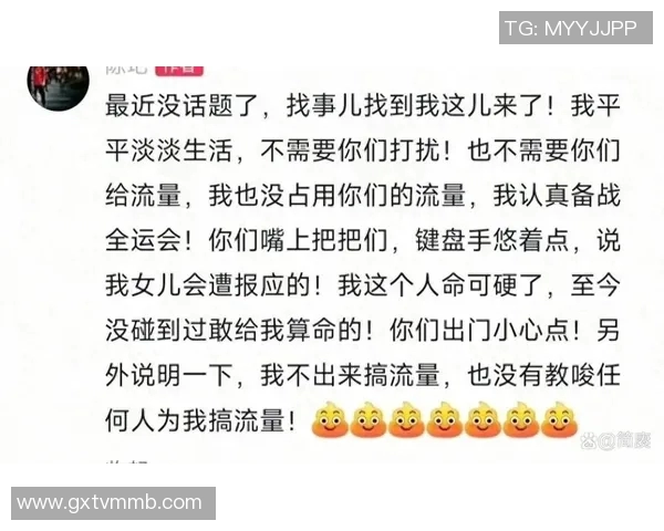 体育圈争议事件全解