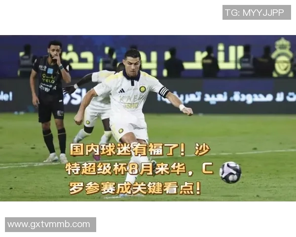 超级对决!C罗大战成看点之最 超级对决!C罗大战成看点之最